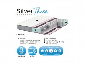 Матрас Silver Three в Эльдикане - ehldikan.mebel-nsk.ru | фото