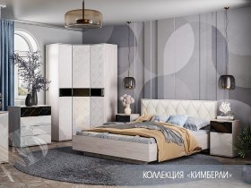 Модульная спальня Кимберли в Эльдикане - ehldikan.mebel-nsk.ru | фото