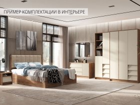 Модульная спальня Рейн в Эльдикане - ehldikan.mebel-nsk.ru | фото