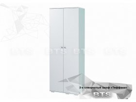 Шкаф двухстворчатый Тифани ШК-09 (BTS) в Эльдикане - ehldikan.mebel-nsk.ru | фото